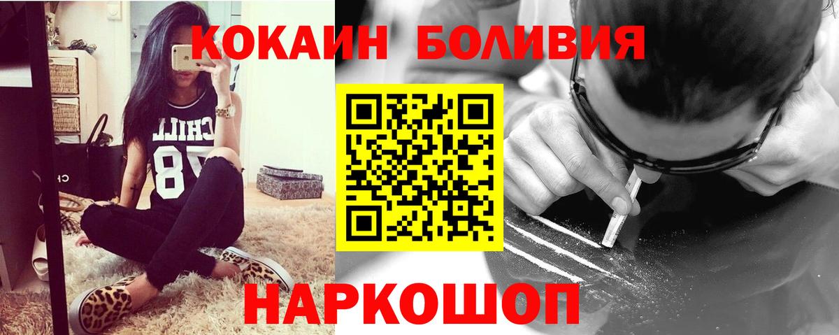 Кокаин 98% Ярославль