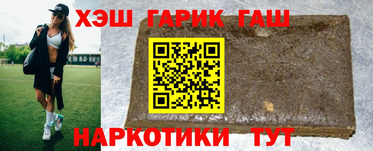ГАШИШ ice o lator  Гашиш AMNESIA HAZE  Вход с VPN  ГАШИШ  Ярославль 