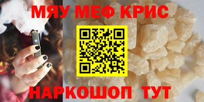 спайс Можайск
