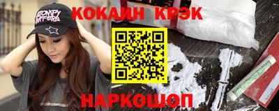 спайс Можайск