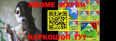 спайс Можайск