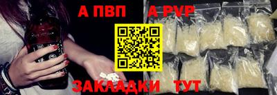 спайс Можайск