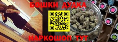 МДМА Можга