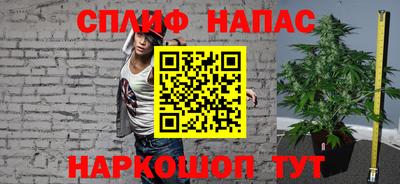 таблы Мариинск