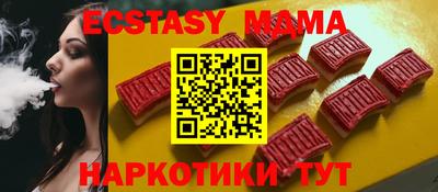 МДМА Можга