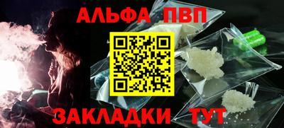 спайс Можайск