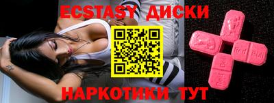спайс Можайск