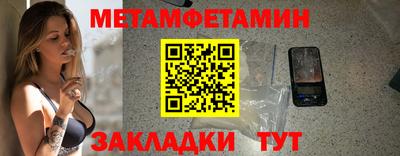 спайс Можайск