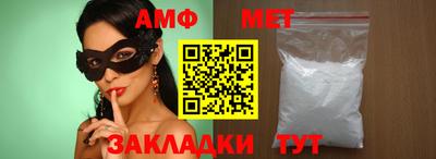спайс Можайск