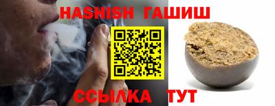 спайс Можайск