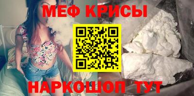спайс Можайск