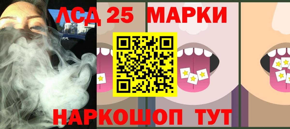 ЛСД экстази кислота Ярославль