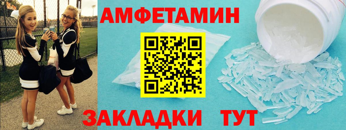Первитин Декстрометамфетамин 99.9% Ярославль