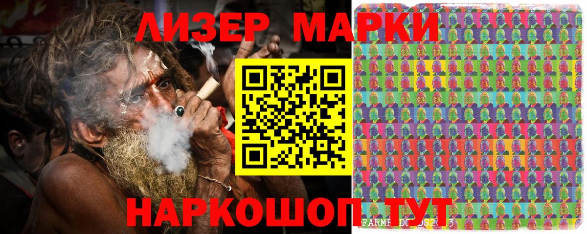 Ярославль  Марки 25I-NBOMe 1,5мг  Вход с VPN 