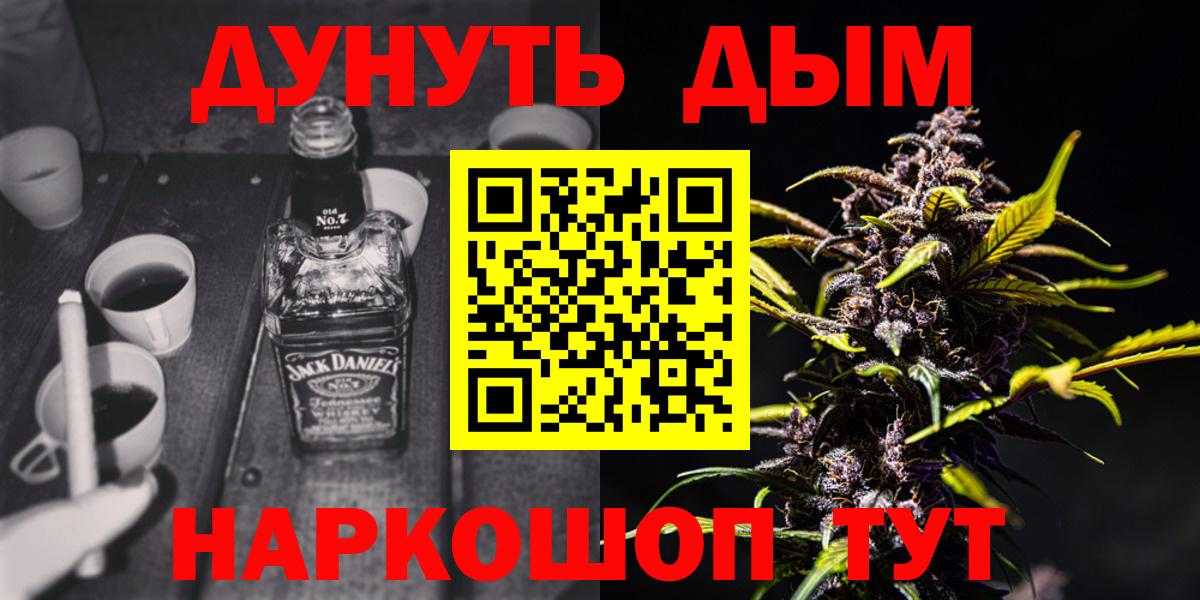 Бошки марихуана Amnesia Ярославль