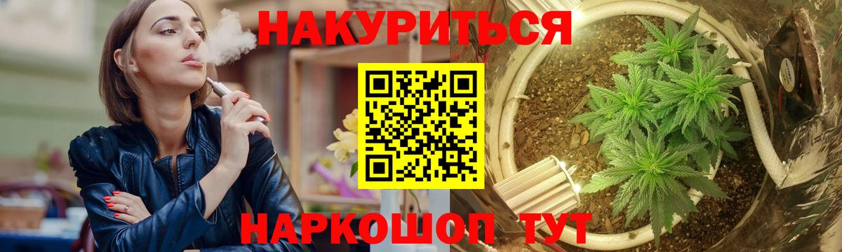 Шишки марихуана Amnesia  Марихуана тримм  Ярославль  Вход с VPN  Каннабис VHQ 
